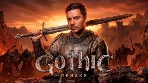 Готика возвращается! Gothic 1 Remake | Прохождение 6