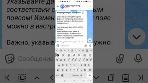 как создать свой розыгрыш на канал в max