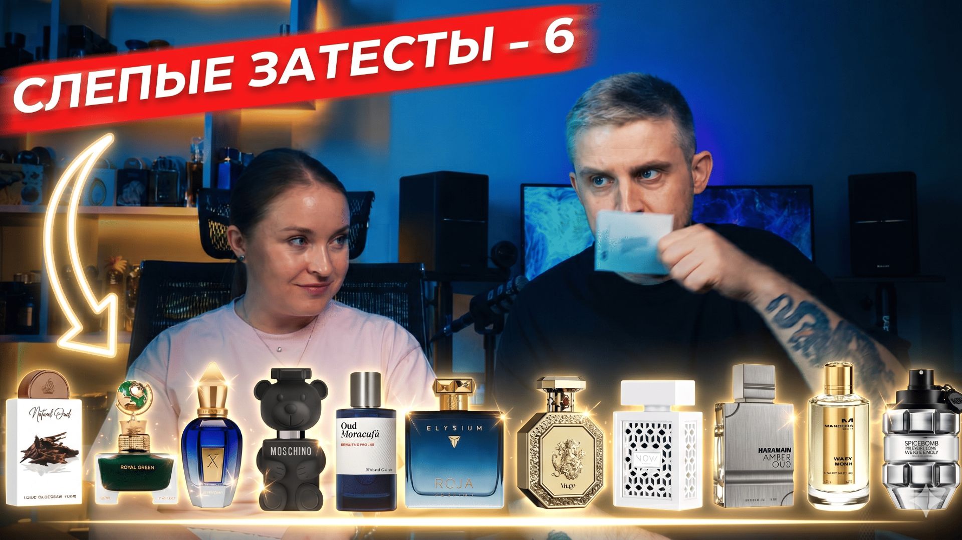 ДОРОГАЯ НИША против МАСС-МАРКЕТА | Слепые затесты-6 смотреть онлайн