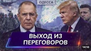 ⚡️ Сырский и Зеленский в ужасе __ Срочный ответ Трампу __ Россия готова к войне