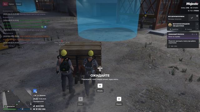 Гонки по стройке Majestic RP — Как протащить телегу 250м | Гайд GTA 5 RP