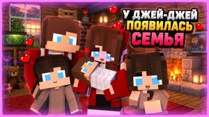 У Джей-Джей появилась семья — Анимация по Minecraft