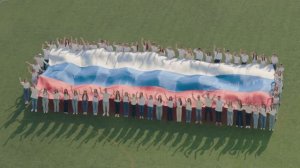 Флешмоб ко дню России 2026