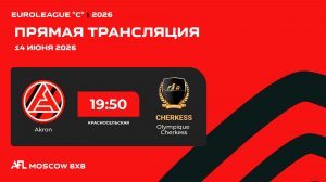 AFL26. Euroleague «C». Day 6. Akron - Olympique Cherkess
