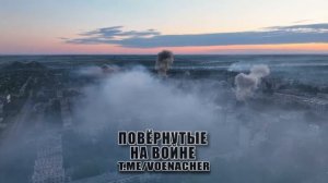 Вид с украинского коптера на временно оккупированный ВСУ город Доброполье в ДНР !!!