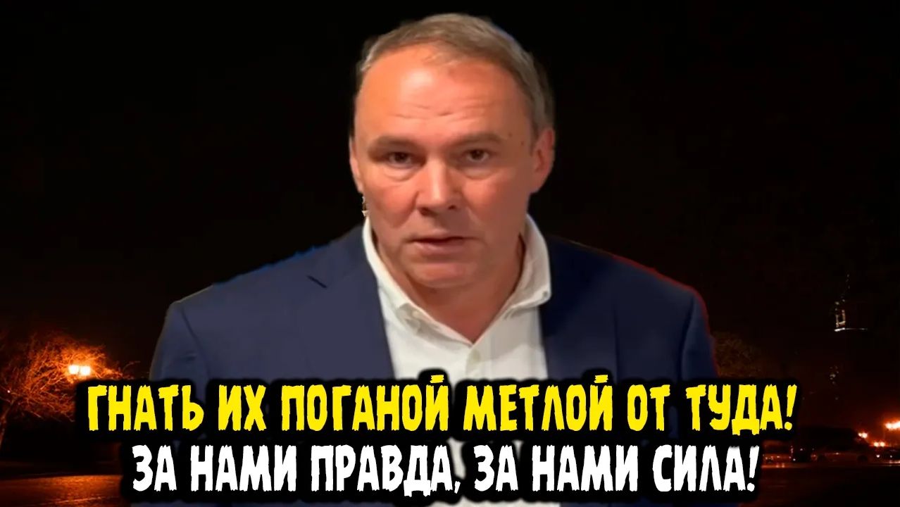 Пётр Толстой Большое Интервью! ГНАТЬ ИХ ПОГАНОЙ МЕТЛОЙ! смотреть онлайн