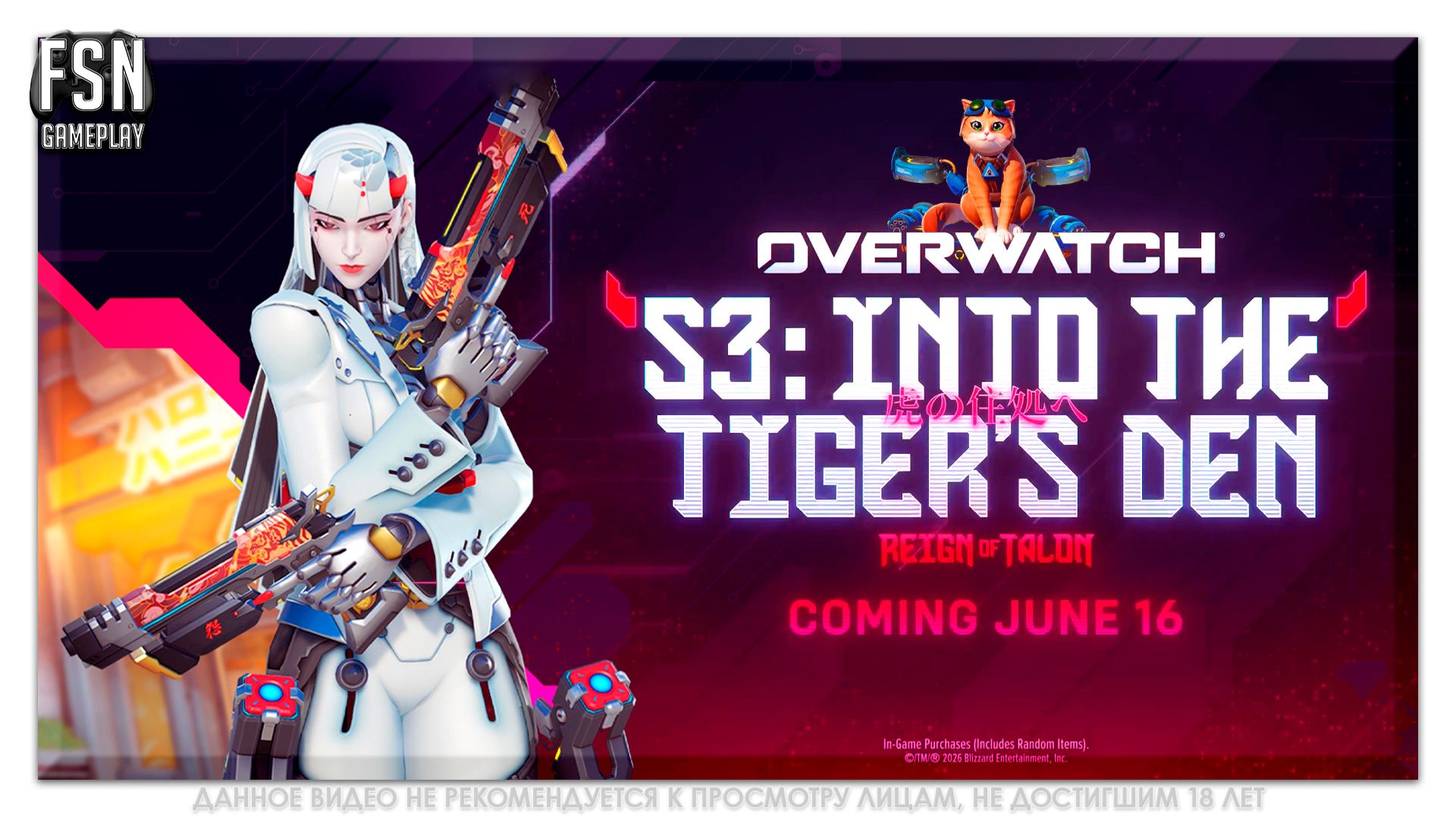 Overwatch 2026 Сезон 2 ◉ РОЛЬ УРОН/ПОДДЕРЖКА. НЕ КОНСОЛЬ ◉ [PC - версия] #overwatch !tg смотреть онлайн