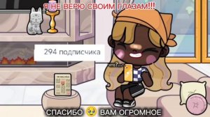 Я ВАС  ОБОЖАЮ ૮꒰ ˶• ༝ •˶꒱ა ♡
