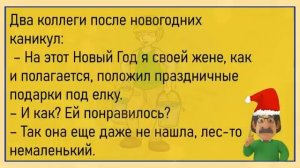 💁♂️Приходит_Мужик_В_Кассу_Большой_Сборник_Смешных_Анекдотов,Для