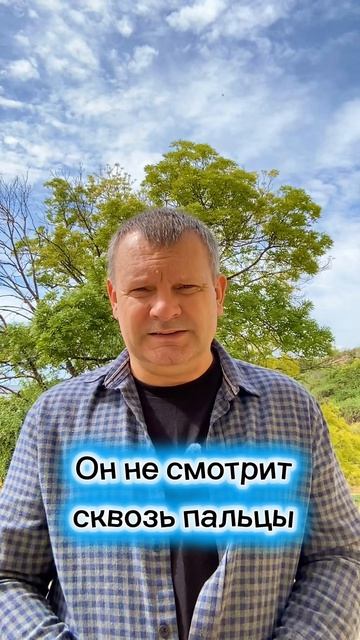 Судья в курсе…