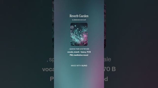 Reverb Garden смотреть онлайн