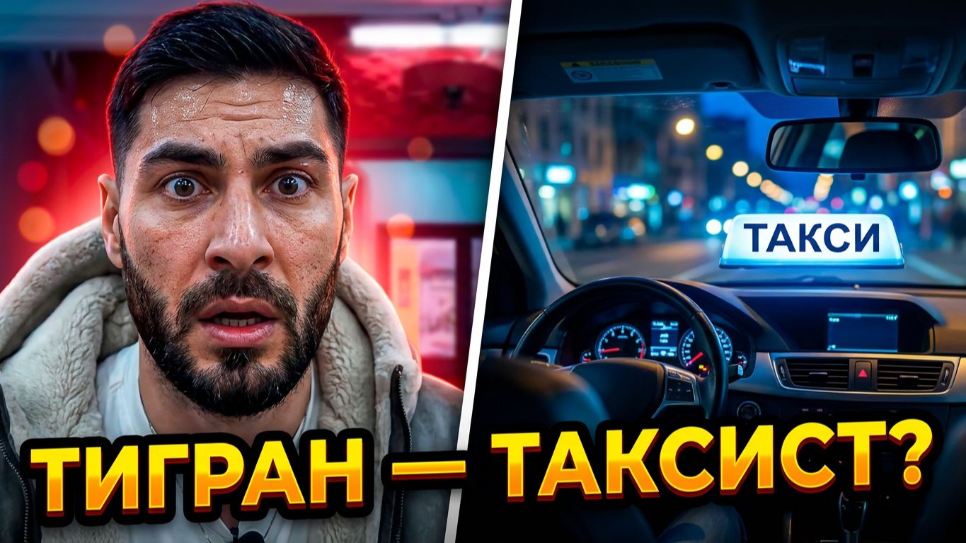 Дом 2, 13.06.2026: РАХИМОВА ЗАХВАТИЛА ВЛАСТЬ! 🔥 ЕРМАКОВА ВЛЮБЛЕНА? 💘 САЛИБЕКОВ ПОШЕЛ В ТАКСИСТЫ!