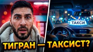 Дом 2, 13.06.2026: РАХИМОВА ЗАХВАТИЛА ВЛАСТЬ! 🔥 ЕРМАКОВА ВЛЮБЛЕНА? 💘 САЛИБЕКОВ ПОШЕЛ В ТАКСИСТЫ!
