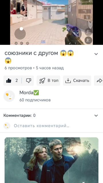 рыгнул на видео смотреть онлайн