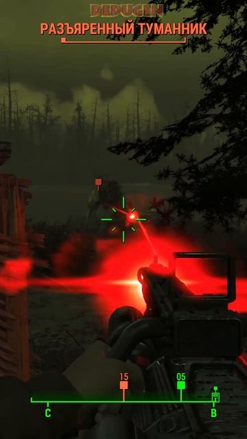Танк. Fallout 4. #shorts #fallout