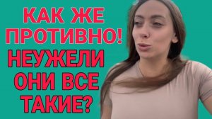 КАК ЖЕ ПРОТИВНО. ВИОЛЕТКА КОНФЕТКА. ОБЗОР.