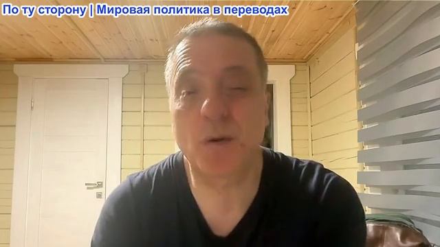 Александр Меркурис - Путин отвечает на предупреждения Запада, заявляя о превосходстве России; США смотреть онлайн