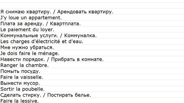 Чанки 000010