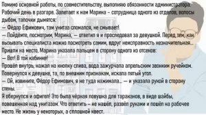 🏠Большой_Сборник_Весёлых_Жизненных_Историй,Для_Супер_Настроения!