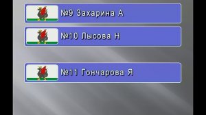 Трансляция