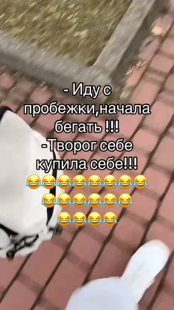 Творог брякает