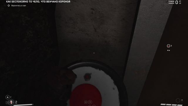 Atomic Heart без ком часть -  (12)