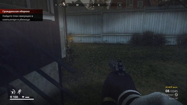 Generation Zero (2)