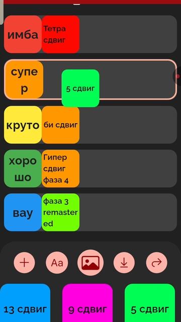 тирлист модов спрунки часть 1