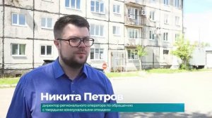 (11.06.2026) В Комсомольске прошёл рейд среди предпринимателей в городских бизнес-центрах