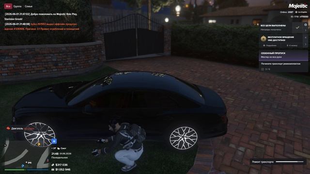 Мастер на все руки Majestic RP — Как починить транспорт ремкомплектом | Гайд GTA 5 RP