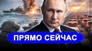 ВОТ И ВСЁ.. Проснитесь уже Крым в блокаде.. РФ не пускают на саммит G20