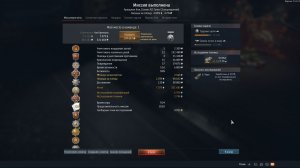 Стрим Warthunder прокачка ветки самолётов