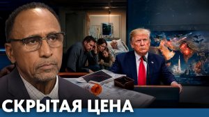 Скрытая цена военных решений США - Гарланд Никсон