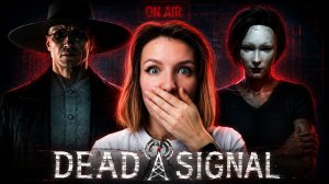 МЫ СНОВА ЗДЕСЬ! Легендарный камбэк в Dead Signal ► СТРИМ СТРИМЧЕСТЕР #642