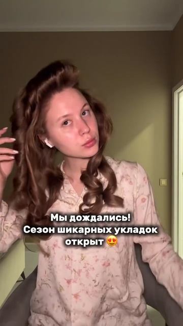 Фен-стайлер 8в1 Day Sonic на WB - #WW293652, Ozon - #3097836364, а также на нашем сайте Daysonic.ru