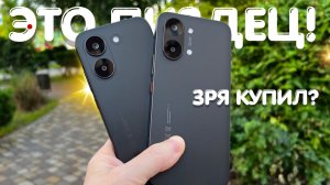 Взял POCO X8 PRO после POCO X8 PRO MAX и ПОЖАЛЕЛ! 😂 Правда КОТОРУЮ СКРЫВАЛИ Xiaomi