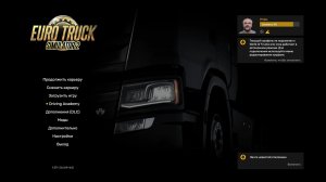 С грузом по Европе. ETS 2_Транслляция, 13.06.26.