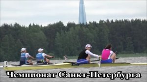 Гребной спорт. Сестрорецк. Чемпионат Санкт-Петербурга 2026.  Лучшие моменты