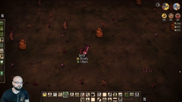 ФАЙЕРМЭН - Don't Starve #27