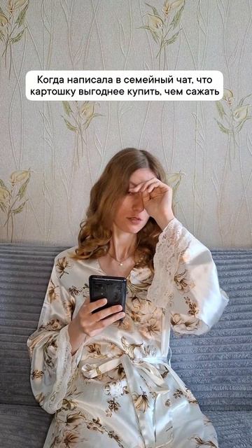 Кто считает также?)