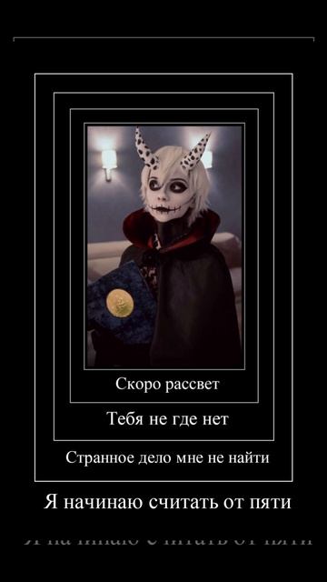 непета
