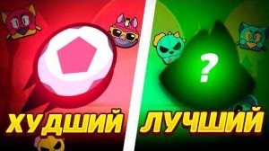 ВСЕ РЕЖИМЫ В BRAWL STARS ОТ ХУДШЕГО К ЛУЧШЕМУ!!! _ ТИР ЛИСТ РЕЖИМОВ В BRAWL STARS!!!