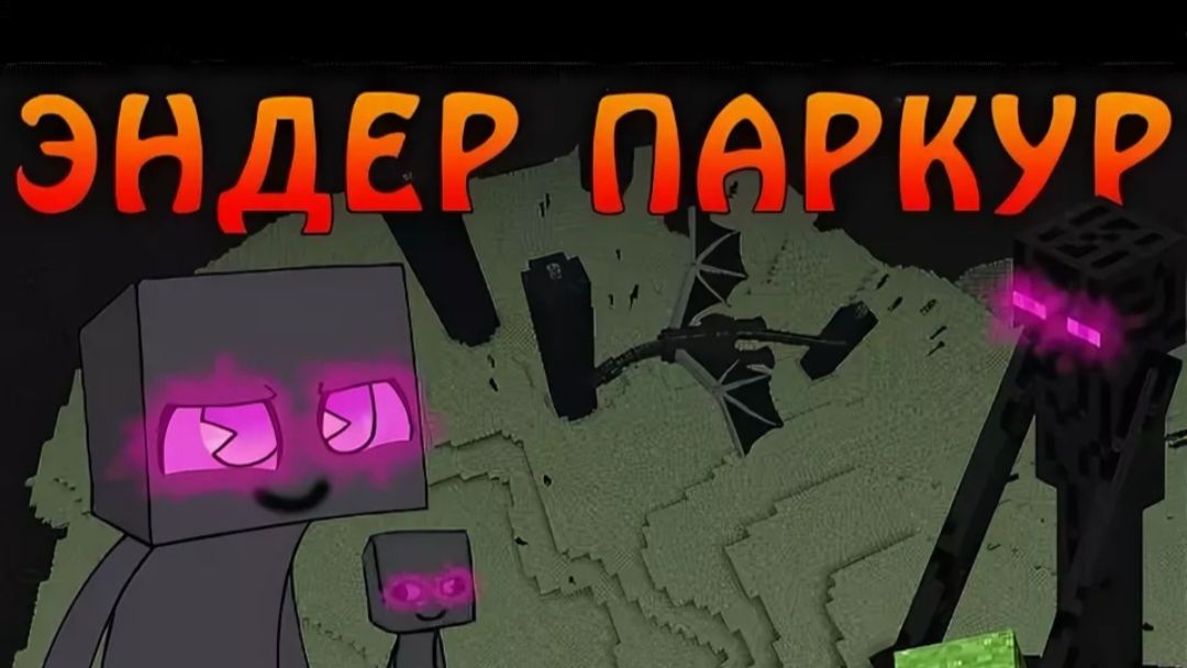 прохождение своей карты майнкрфт