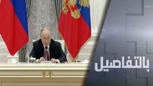بوتين:سنضرب بقوة منشآت أوكرانيا العسكرية
