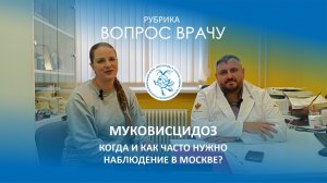 Вопрос врачу_выпуск 23
