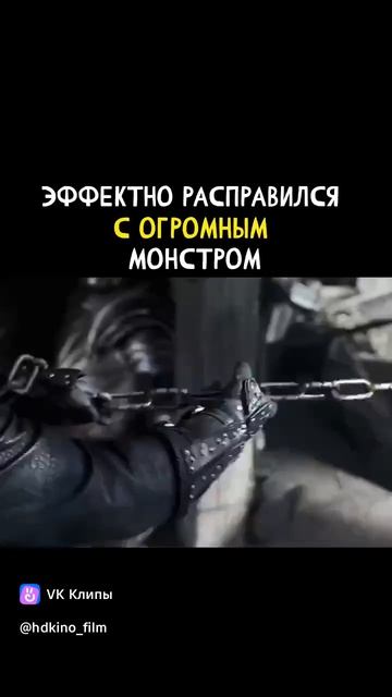 Расправился с троллем
