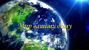 13.06.2026  СВЕТ ВО ТЬМЕ ЭГОЦЕНТРИЗМА