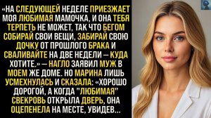 Жизненные Истории|Собирайте вещи и валите отсюда|Истории из жизни|Реальные истории|Аудиорассказы