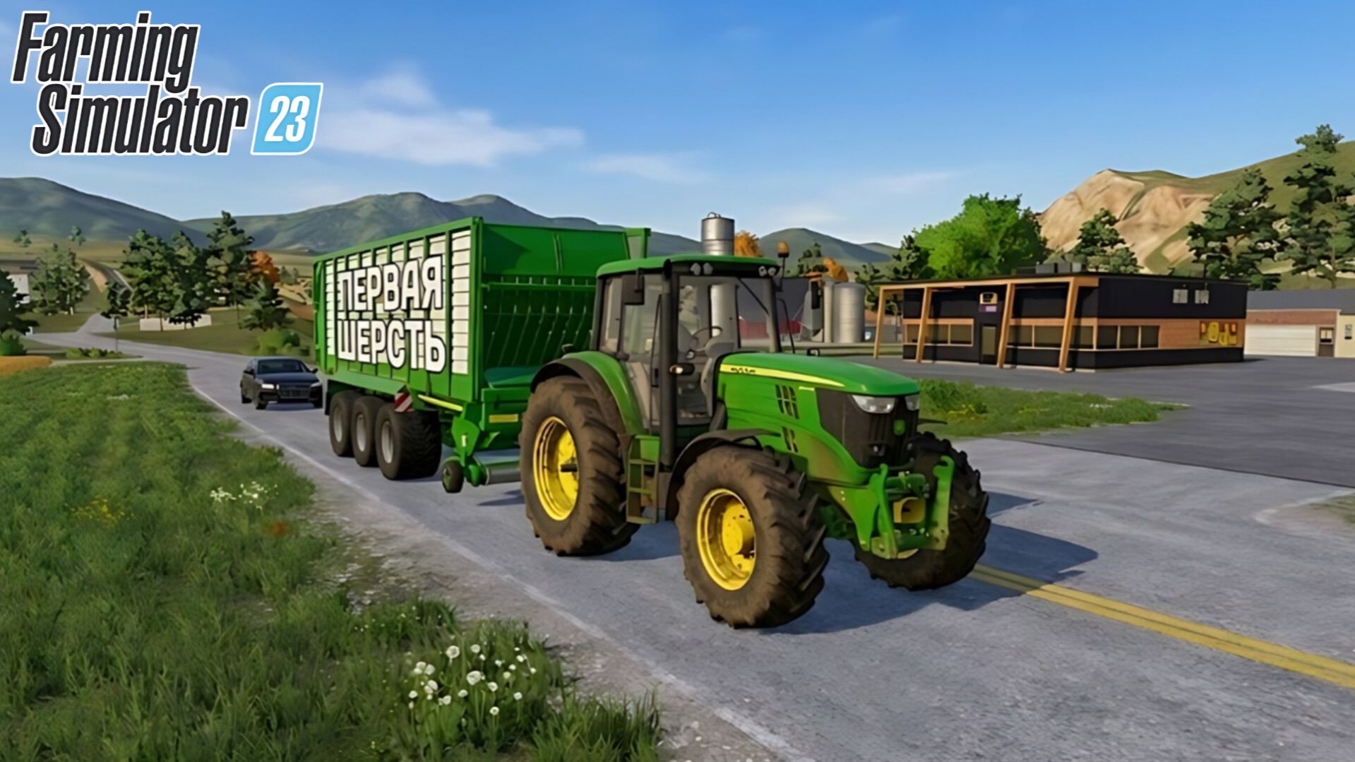 ПЕРВАЯ ШЕРСТЬ В FARMING SIMULATOR 23