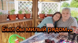 С утра поработали, а вечером отдохнули.